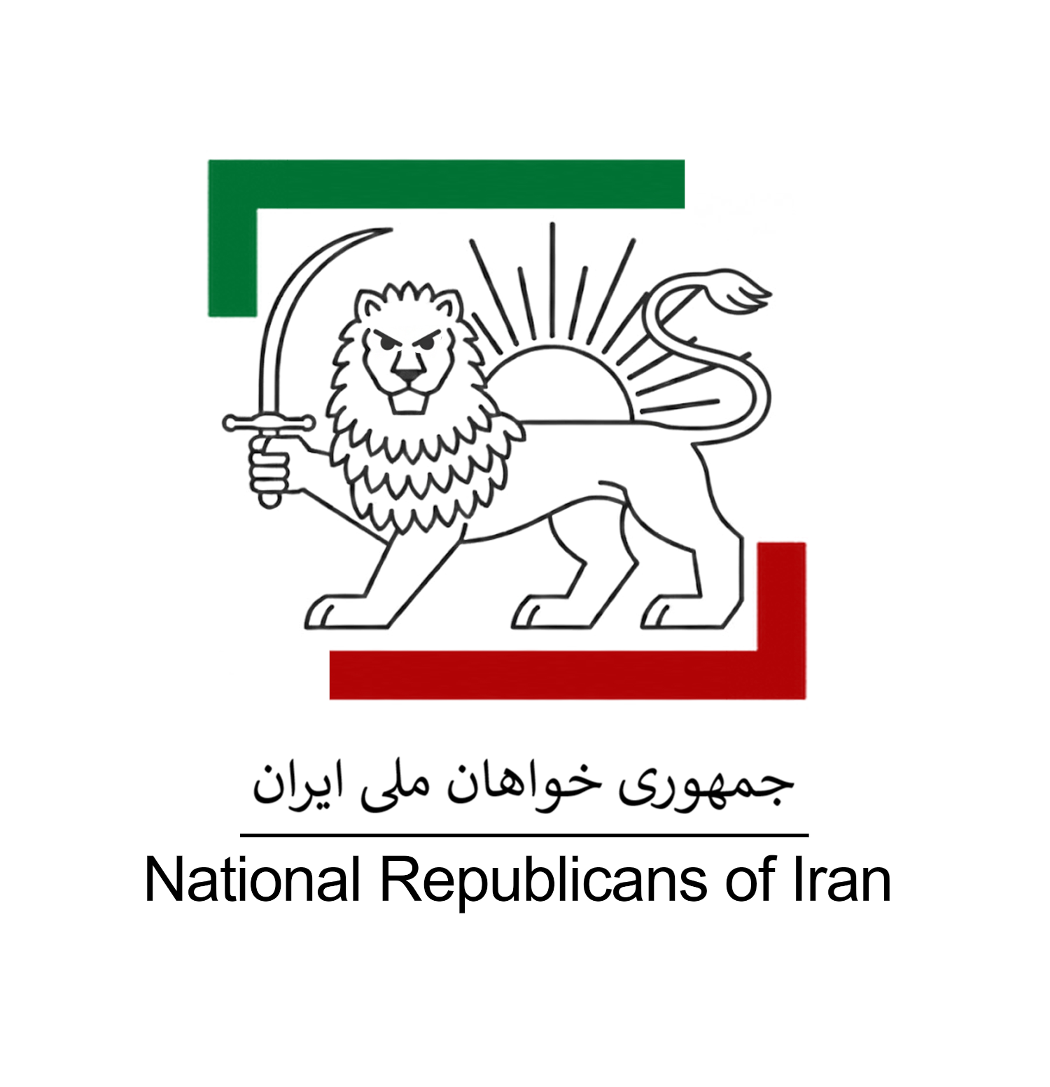 Logo National Republicans of Iran