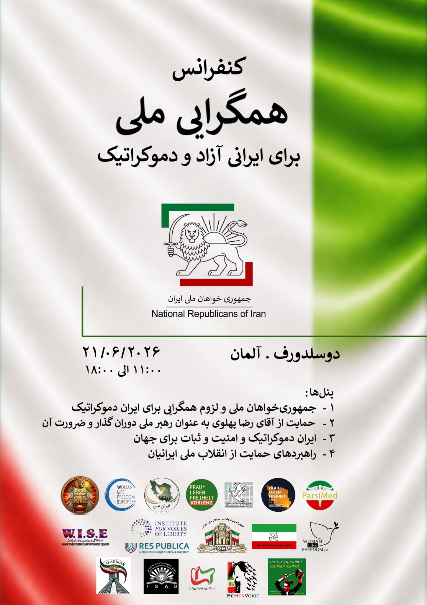 فارسی